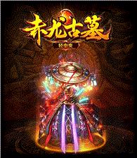 武力裁决天龙八部私服